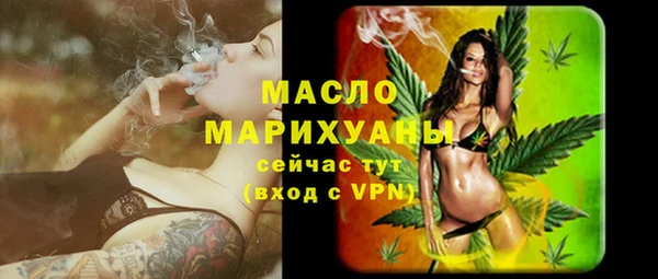 MDMA Premium VHQ Белоозёрский