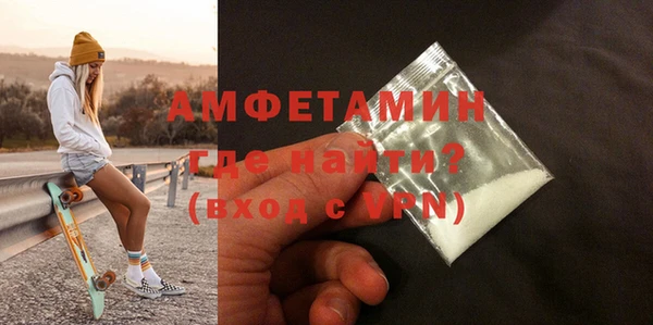 MDMA Premium VHQ Белоозёрский