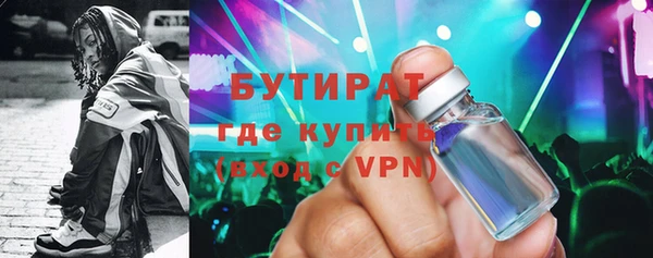 MDMA Premium VHQ Белоозёрский