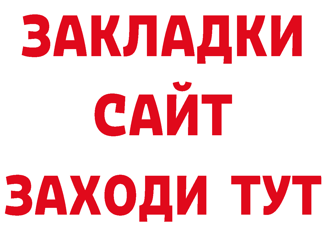 Цена наркотиков сайты даркнета официальный сайт Гаврилов-Ям