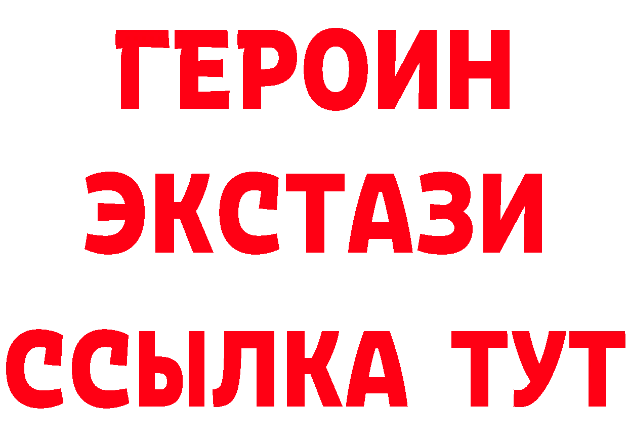 Бутират бутандиол вход дарк нет mega Гаврилов-Ям